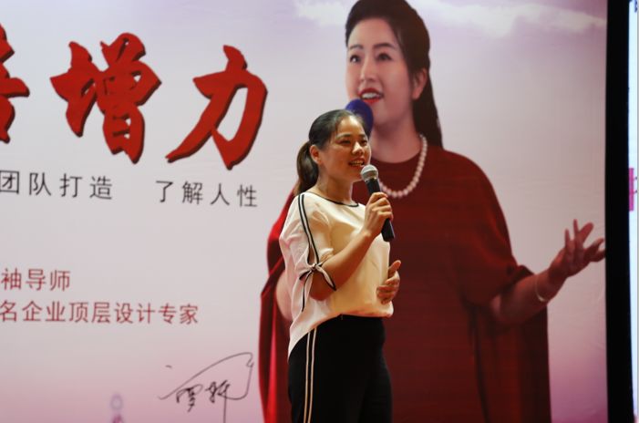 企業管理培訓