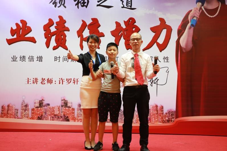 湖南企業管（guǎn）理培訓