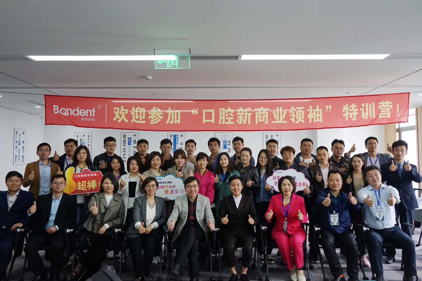 微信（xìn）圖片（piàn）_20190420113147.jpg