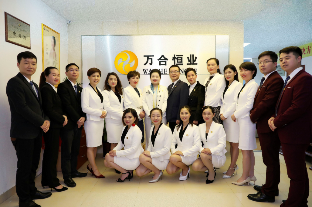 萬合恒業企業文化