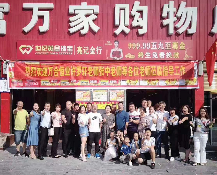 國慶（qìng）期間，許羅軒，張中老師（shī）應邀到益（yì）陽多家企業實地輔導