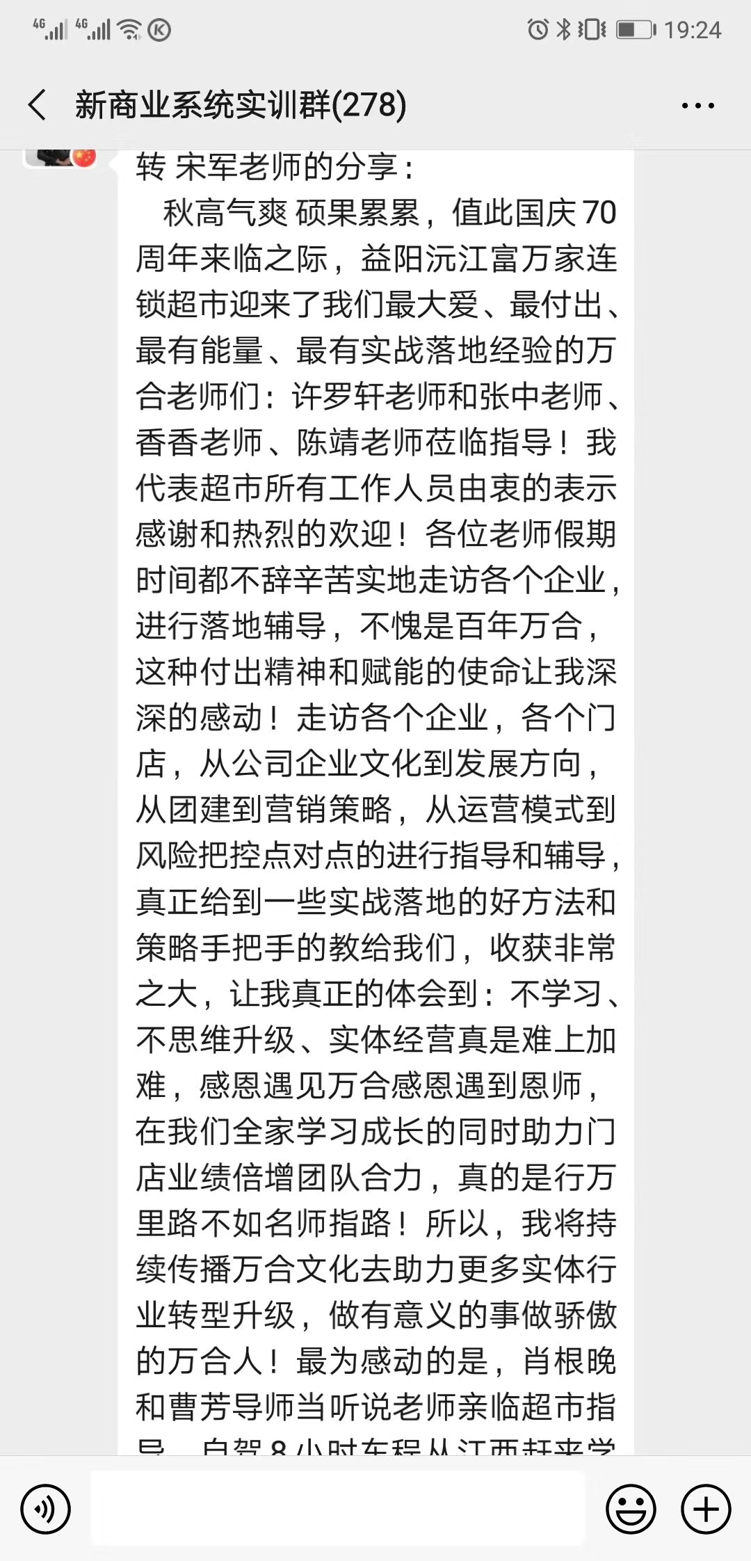 新（xīn）商業谘詢（xún）