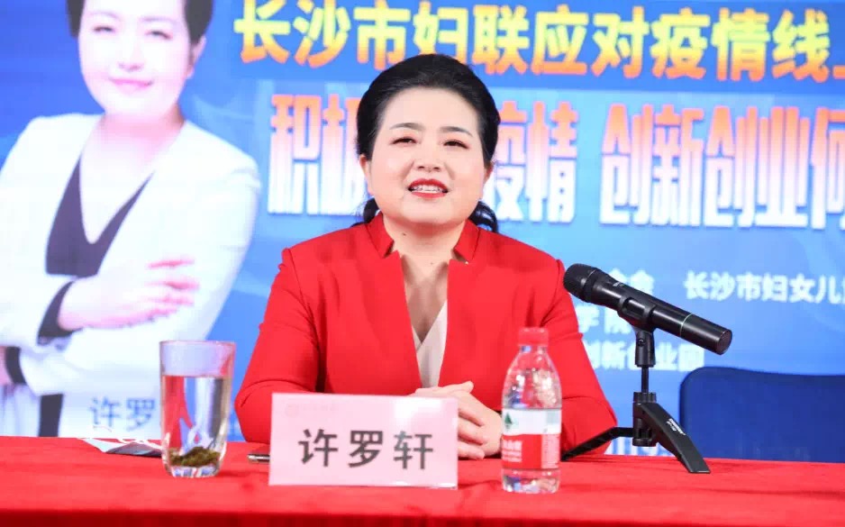 守望（wàng）相助，共抗疫情，戰勝（shèng）當前，布局未（wèi）來。