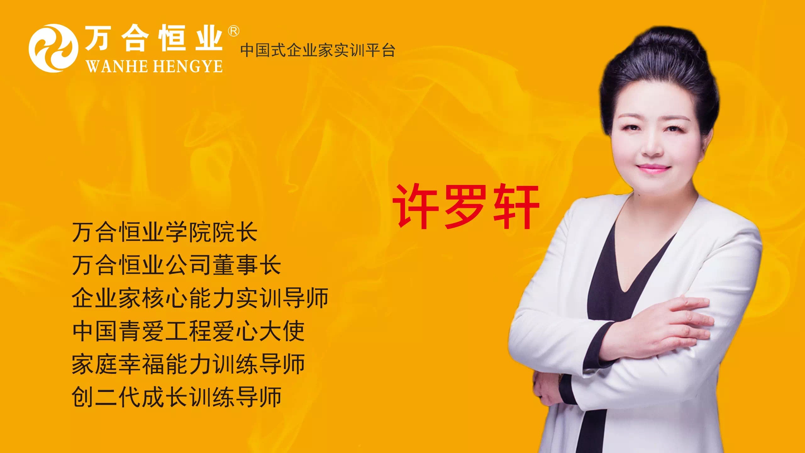 微（wēi）信圖片_20200228154649.jpg