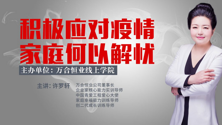 微（wēi）信截圖_20200229141622.png