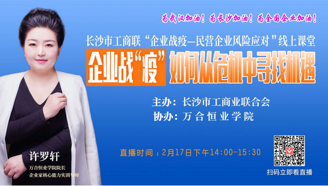 微信截（jié）圖_20200229144300.png