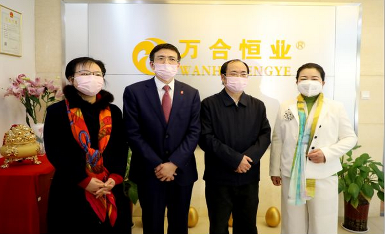 微（wēi）信截（jié）圖_20200229144555.png