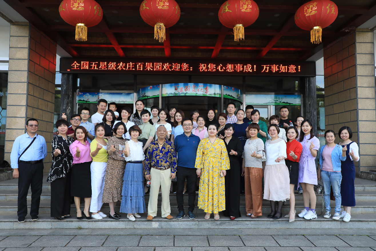 萬合恒（héng）業董事（shì）長生日宴暨企業家交流分享會