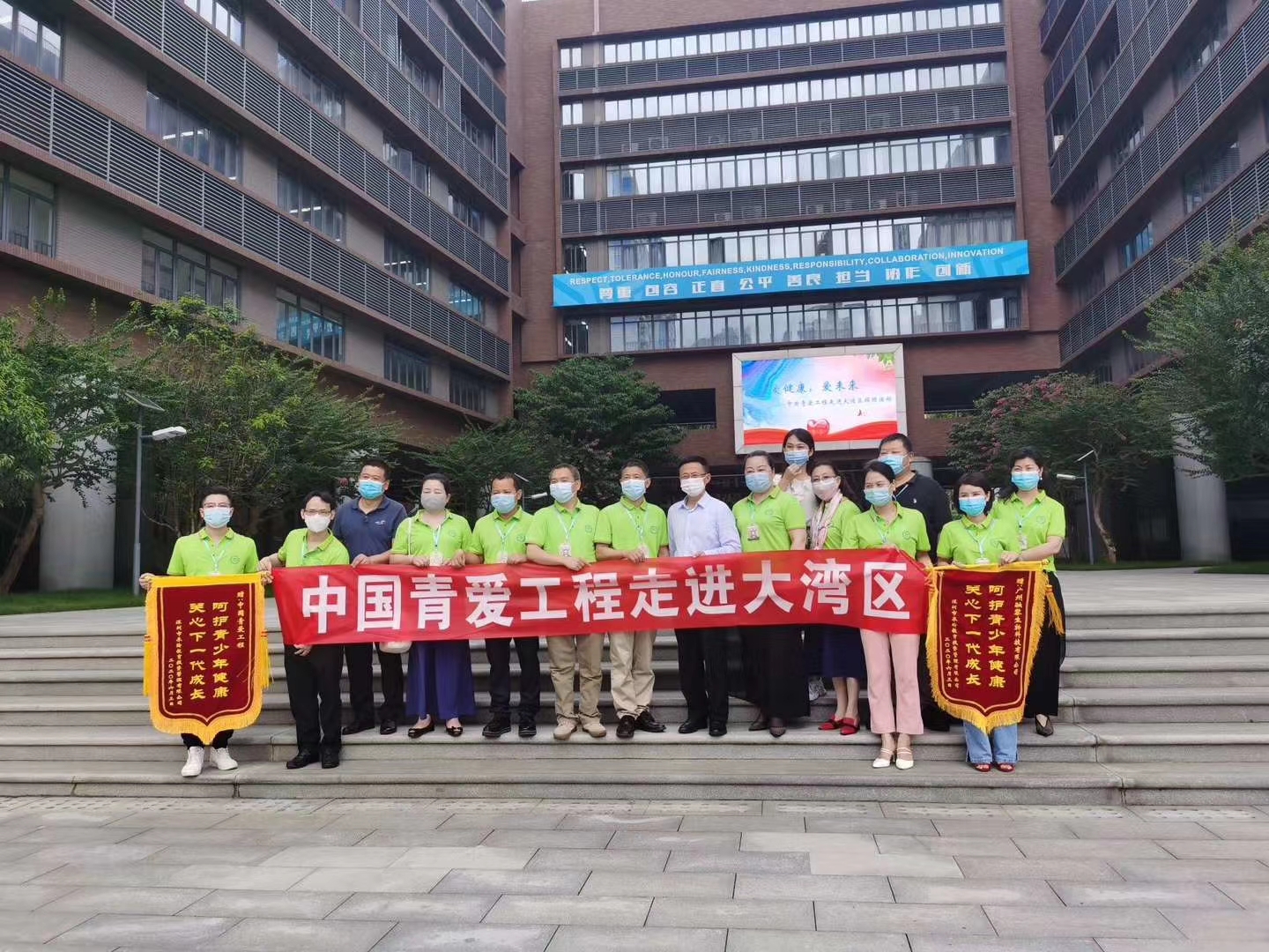 “愛健康（kāng）、愛未來”中國青愛工程攜手萬合恒業走進大灣區