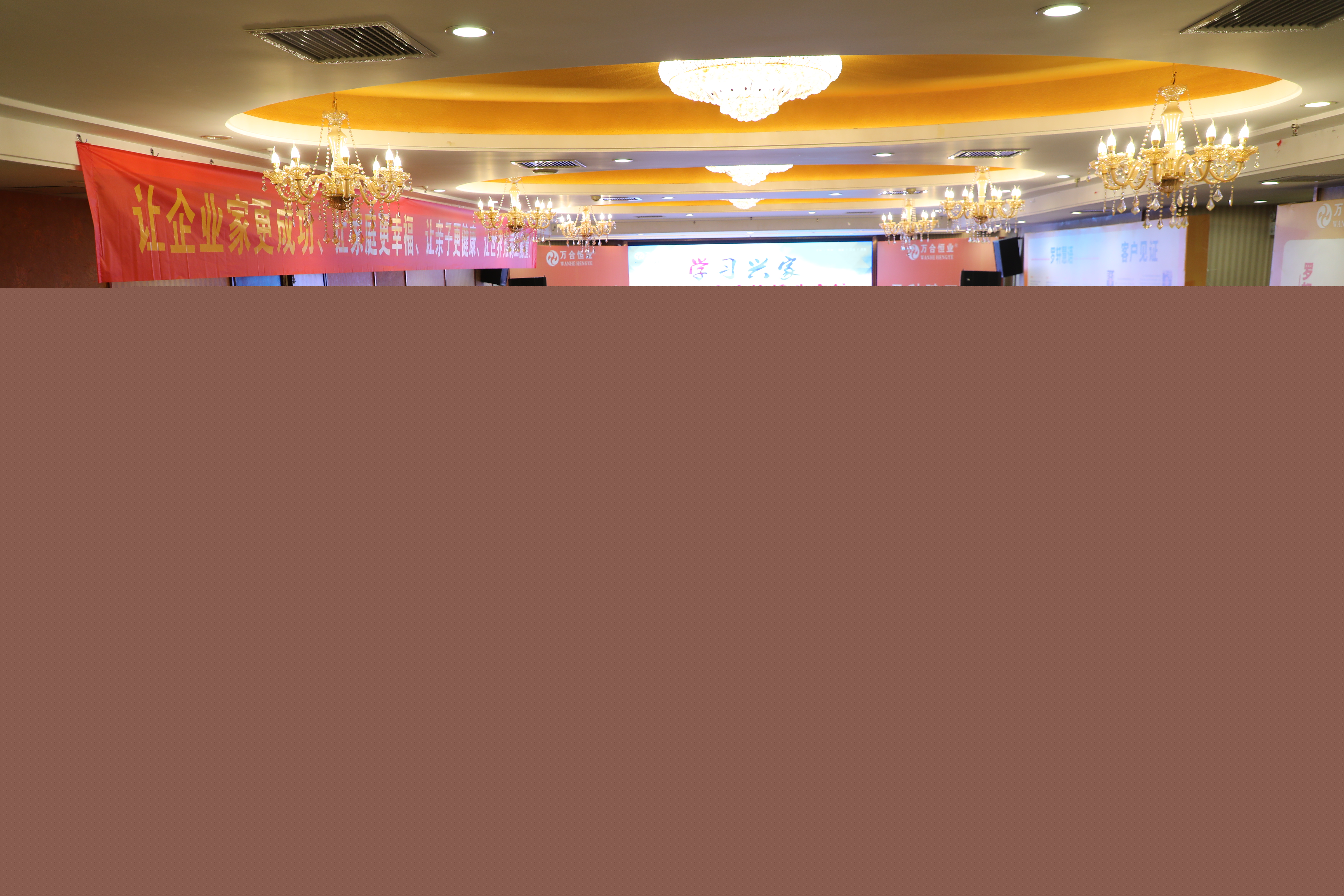 許羅軒——長沙《學習興家》公益宣講活動