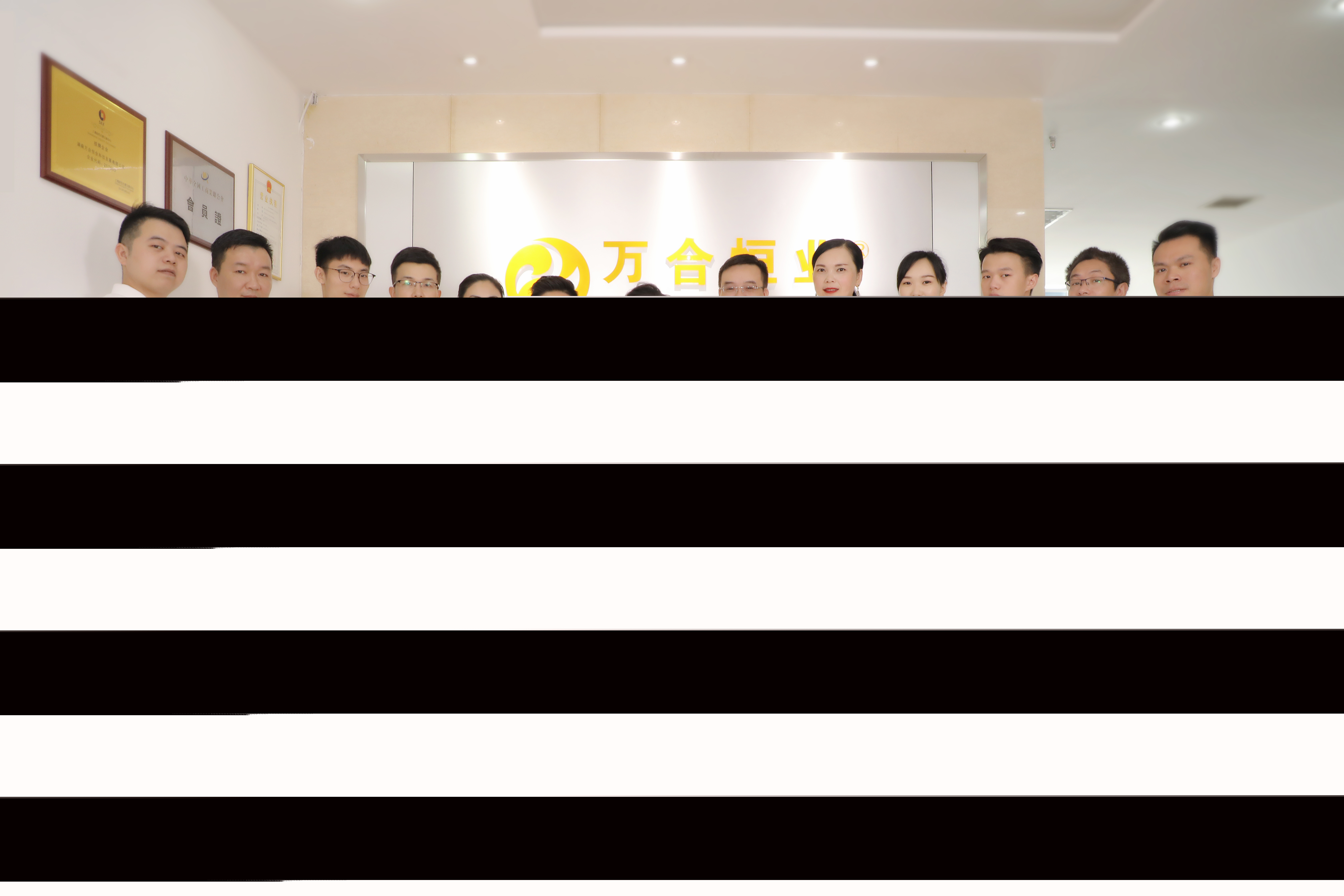 萬合商學院