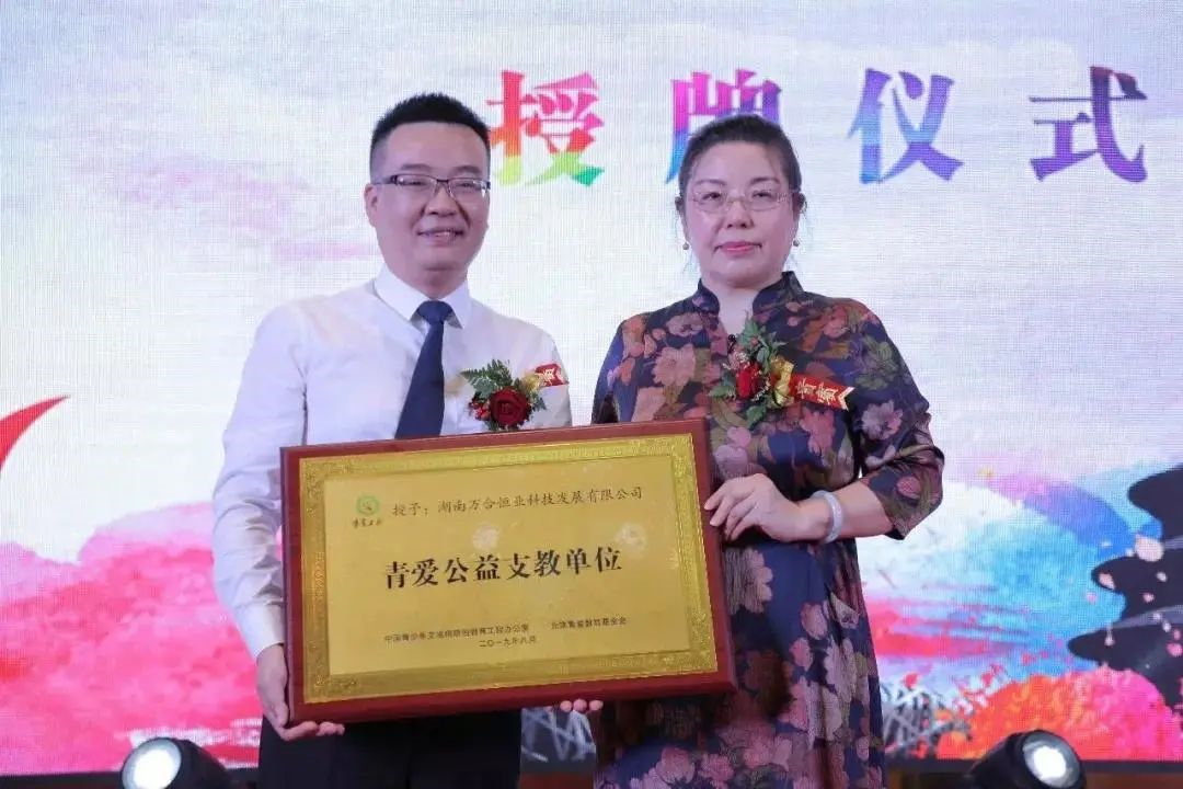 萬合恒業老師