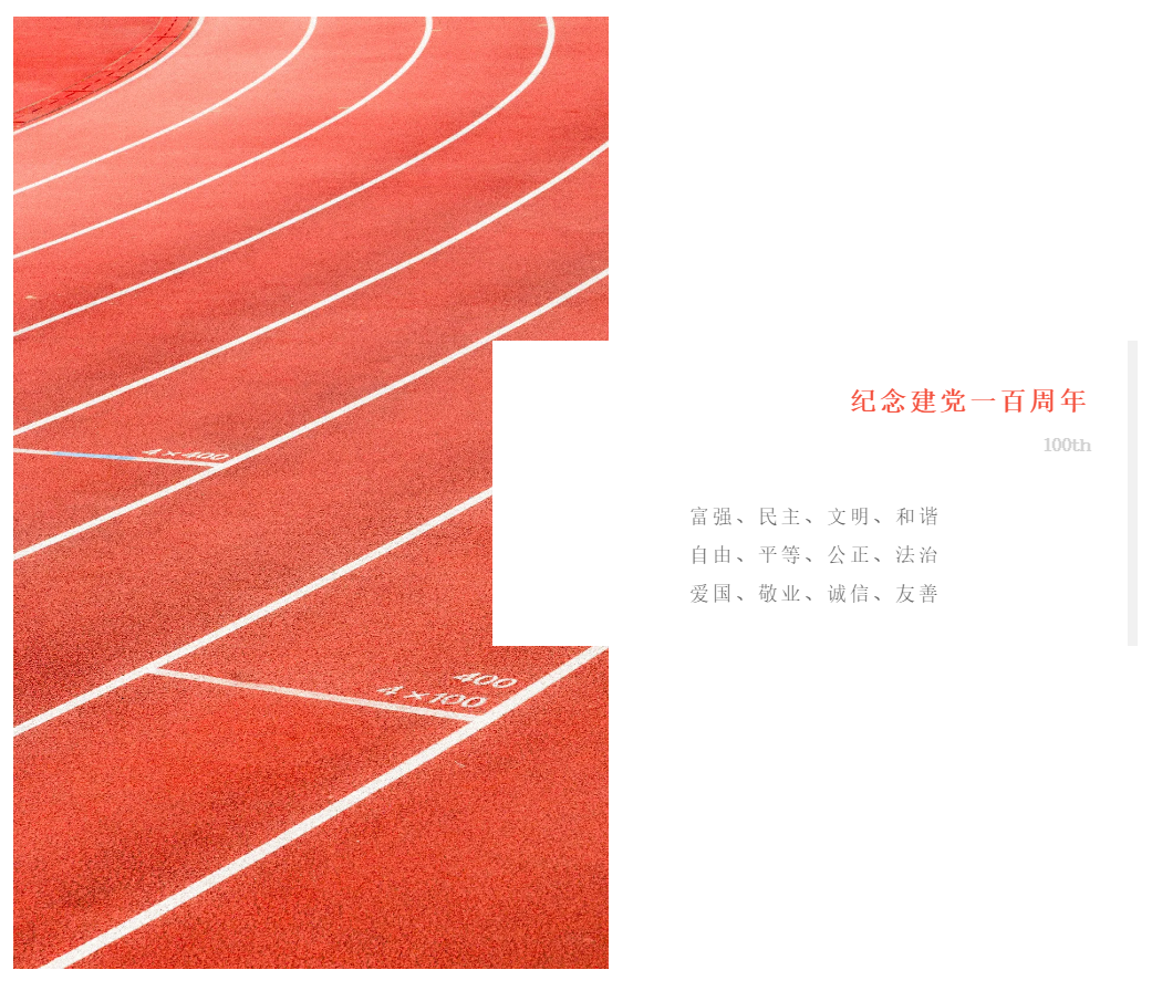萬合恒業.png