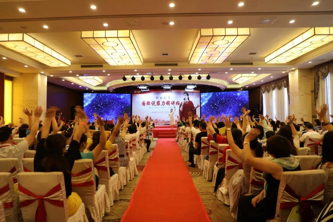 8月（yuè）21-24日 新突破（pò）【國際說服力銷講線上課（kè）】 火熱報名中……