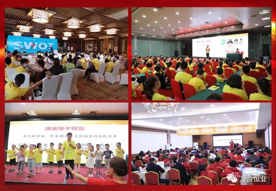 【創二代父母】升級3.0——給（gěi）父母輸入創二代孩子成長的?？?！2021年11月16-17日寧鄉站！