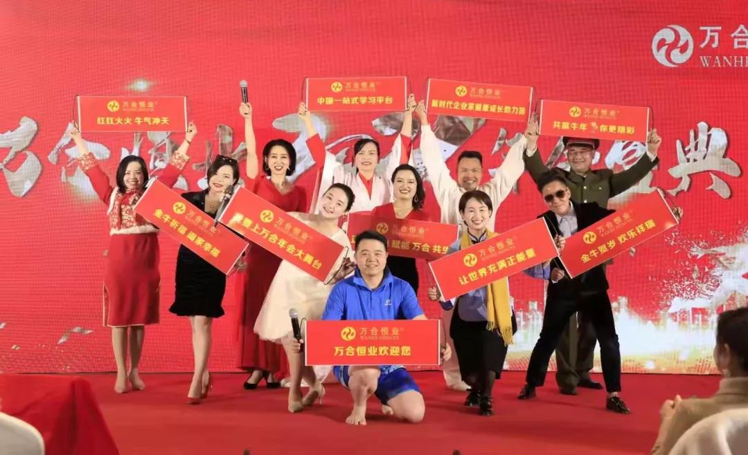 萬恒恒業.jpg