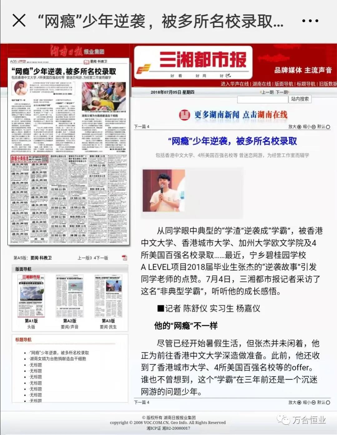 創二代研學營15.jpg