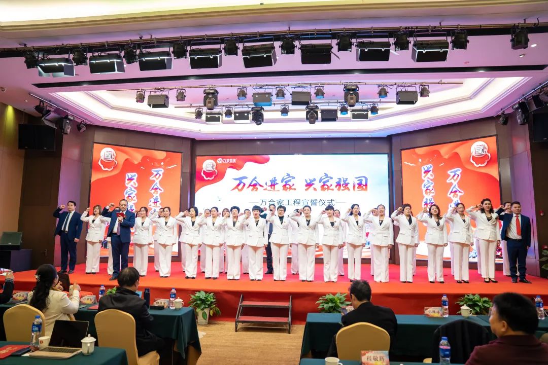 萬合家工程祝（zhù）福（fú）新春快樂