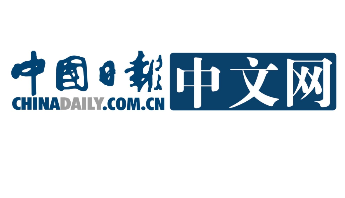 中國日報（bào）網：萬合恒業向中國青愛工程捐資100萬元，援建5所青愛小屋