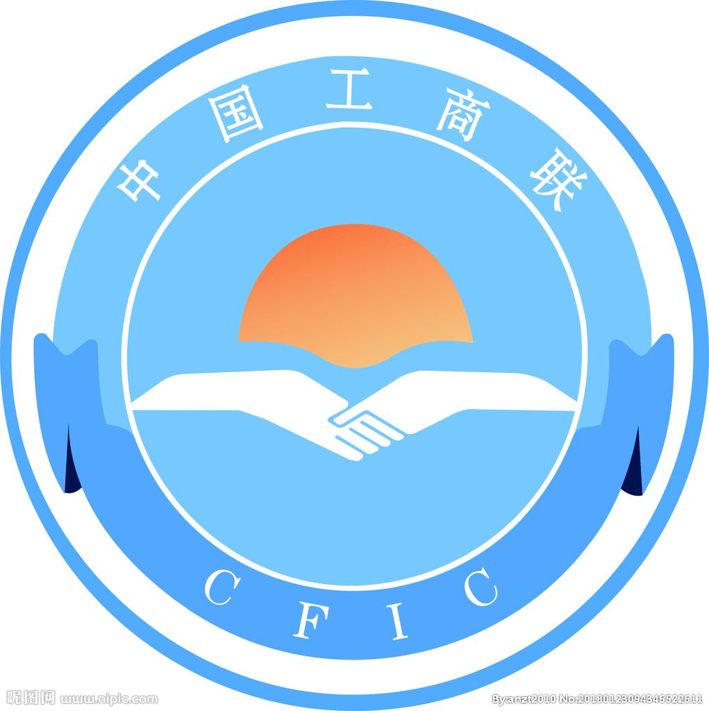 全國工（gōng）商聯：長沙民企：家國情懷（huái） 我有責任（rèn）