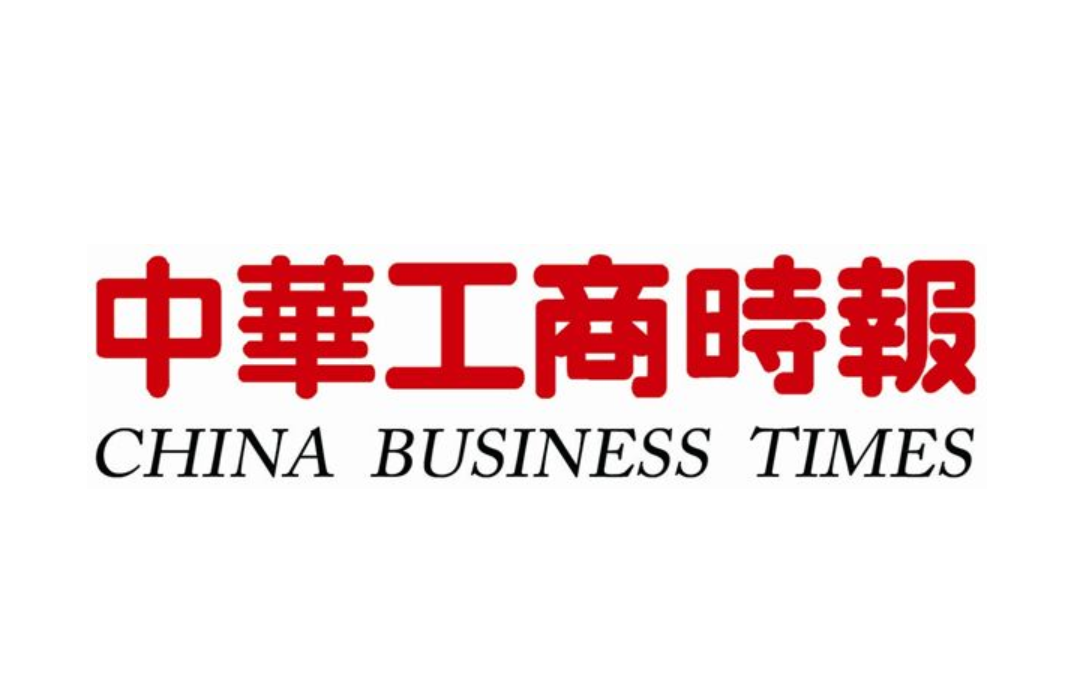 中華工商時（shí）報：湖南長沙服務民營企業複工複（fù）產“放大招”
