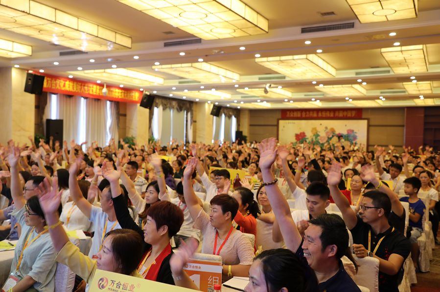 萬合（hé）恒業：第174期《心態建（jiàn）設師》報名（míng）火熱……