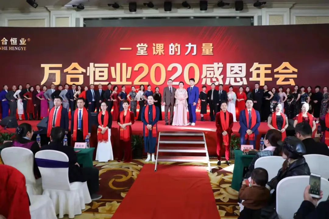 萬合恒（héng）業.jpg