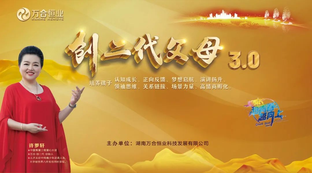父親的角色，對孩子有怎樣的重要？