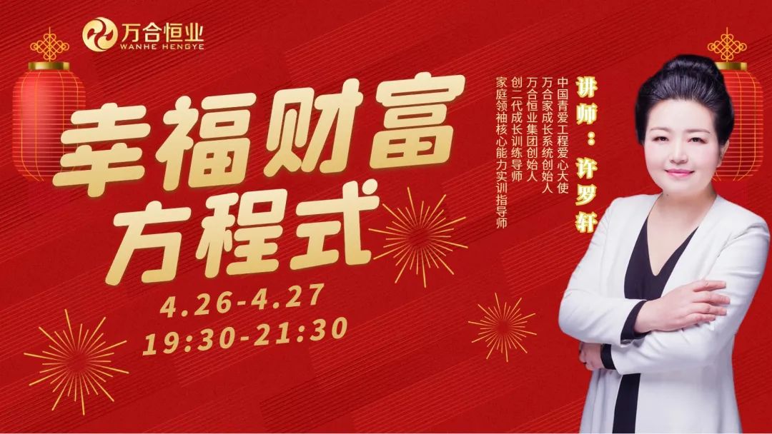 原（yuán）來幸福和財富離好色先生污视频這麽近！