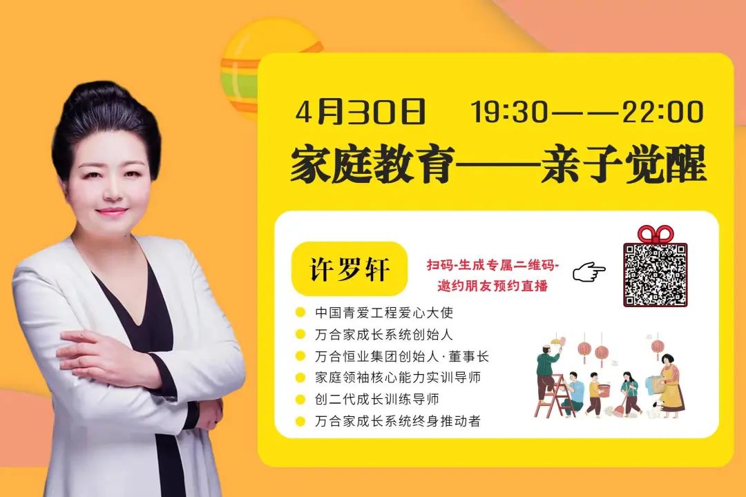 孩子（zǐ）厭學/逆反/抑鬱的原（yuán）因竟然是這……