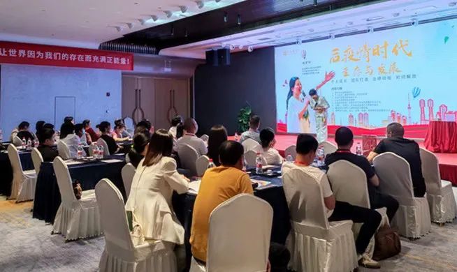 株洲站“後疫情時代企業生存與發展”課程活動圓（yuán）滿結束