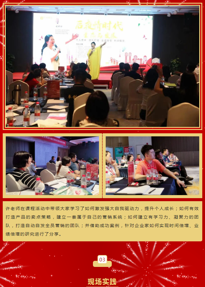 萬合恒業