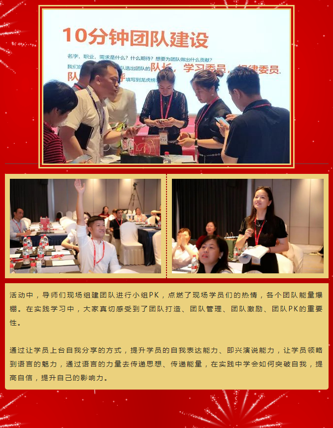 萬合恒業