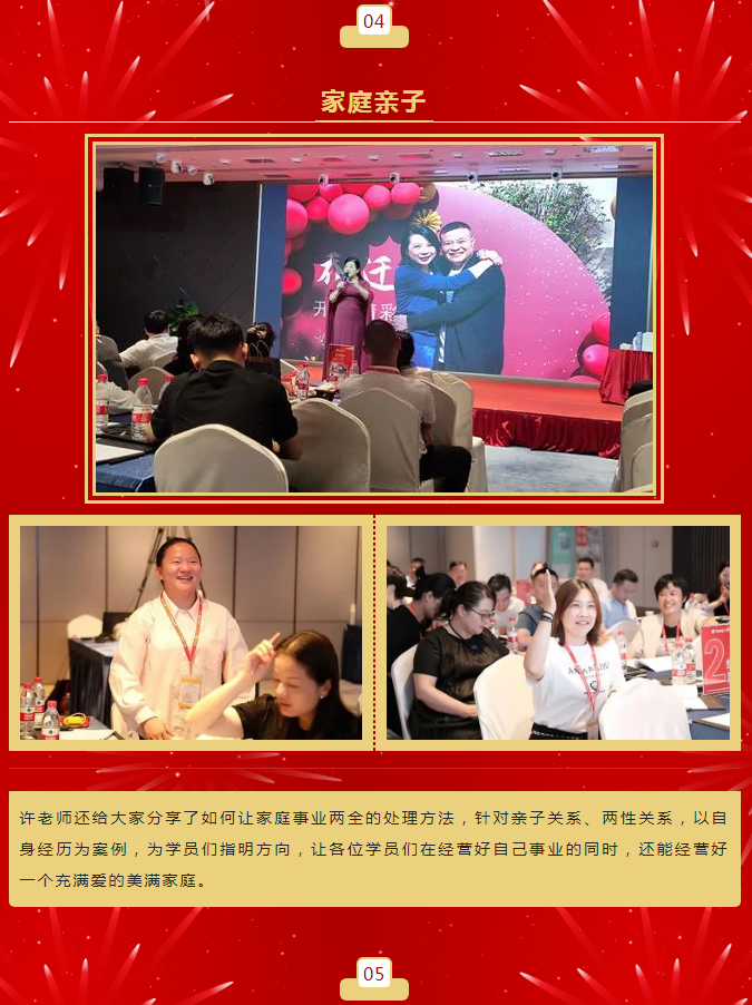 萬合恒業