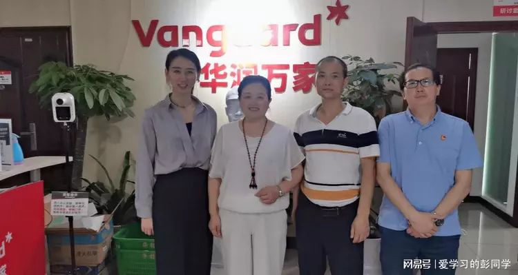 萬合恒業走進華潤萬家，共話企業發展新未來