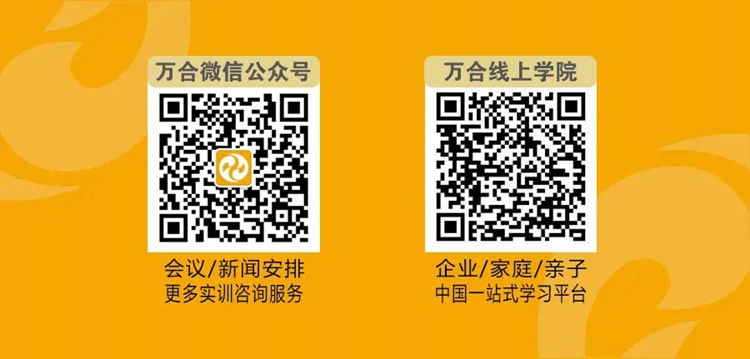 萬合恒（héng）業