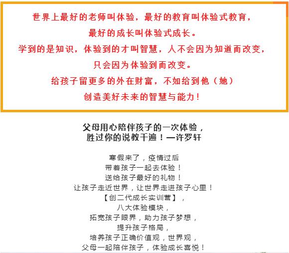 萬合家