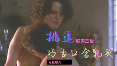 东南亚老女人性爱另类在线-美女一卡久日-成人AV