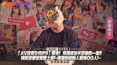 《艳母》在线观看-成人激情在线视频-成人AV