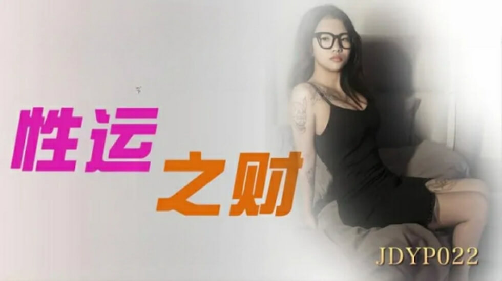 强奸视频最好网站-乱伦强奸故事-成人AV