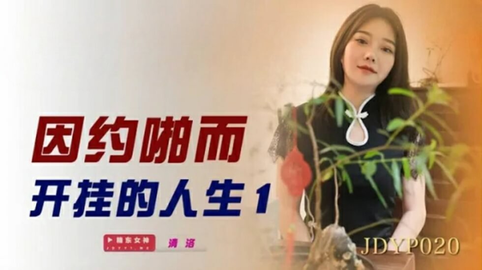 国产免费高清视频1l.com.com.com少-gogo高清在线观看-成人AV