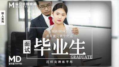 女性向av专区无删减动漫-av剧情是做妇科检查番号-成人AV