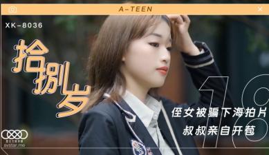 美女大片免费网站-91密臀mdx-成人AV