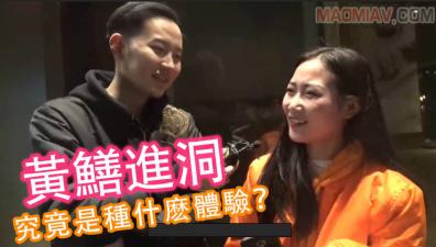 我的性启蒙袁老师-日韩中文字幕电影在线观看-成人AV