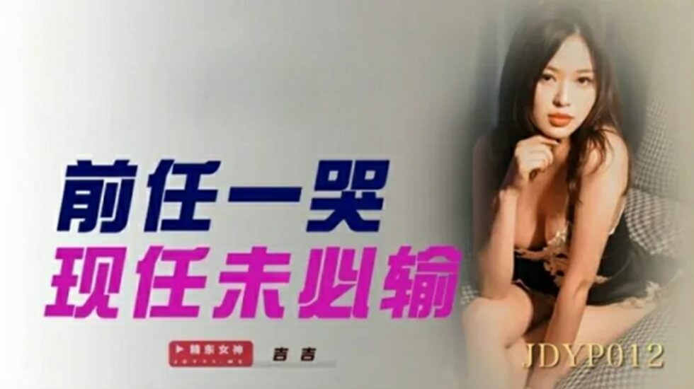 亚洲全国色情无码-第一次爱的人37集-成人AV