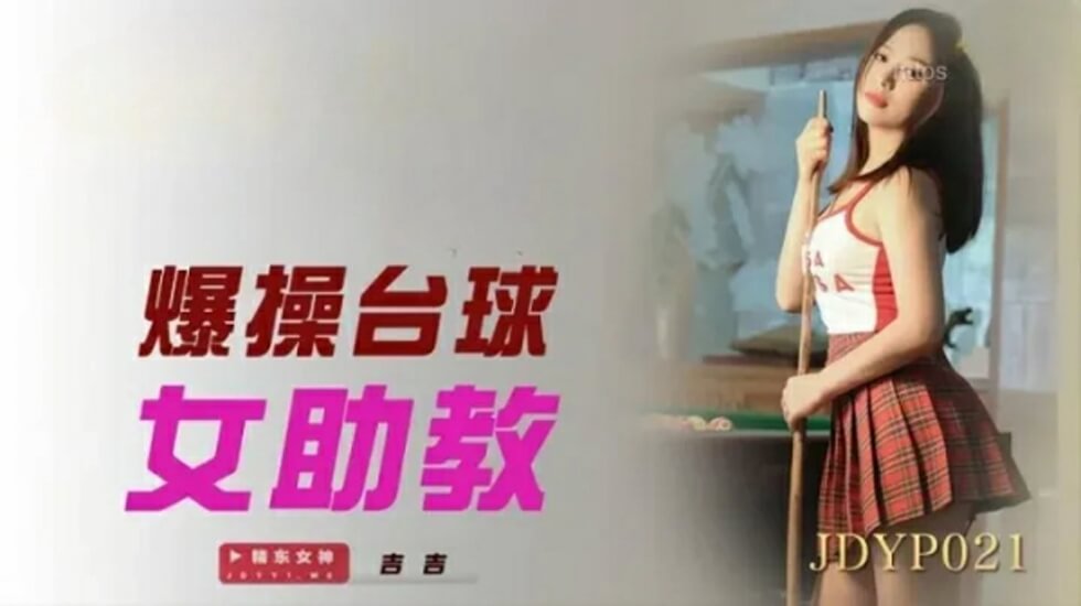 日本老熟女久久久-玩弄高潮h在线观看-成人AV