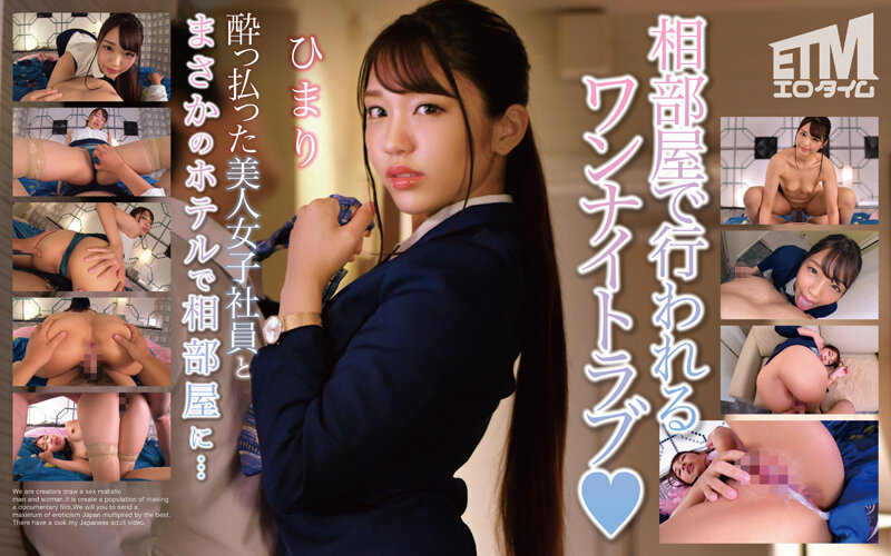 初音未来被主人啪啪漫画-3344国产在线播放观看-成人AV