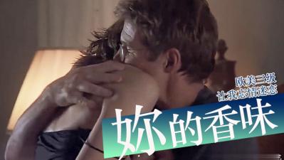 无打码美国做爱视频-爱神巧克力第三季-成人AV