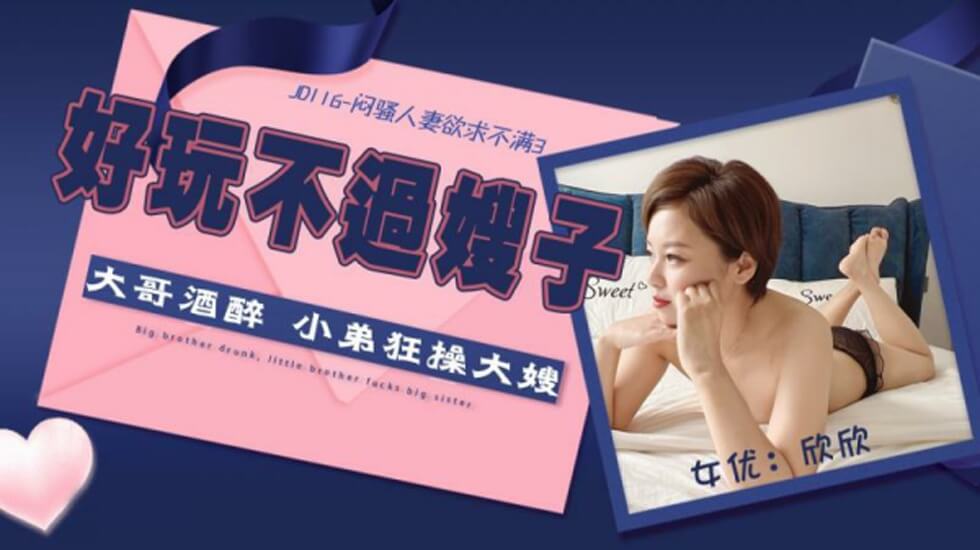 色戒手机观看-乱性高潮刺激视频-成人AV