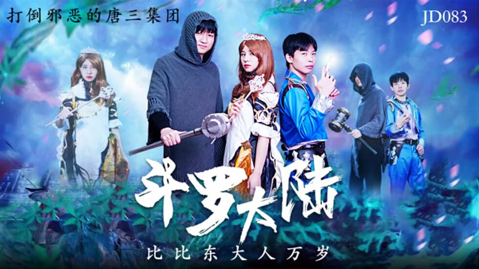 大鸡巴操死了好爽啊-亚洲一区精品视频-成人AV